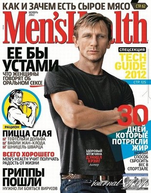 Men's Health №11 (ноябрь 2012 / Украина)