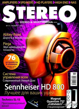 Stereo Video & Multimedia №11 (ноябрь 2012)