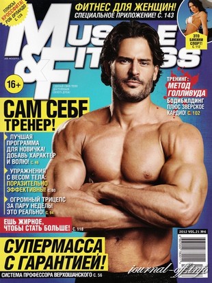 Muscle & Fitness №6 (октябрь 2012)