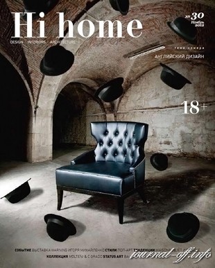 Hi home №11 (ноябрь 2012)