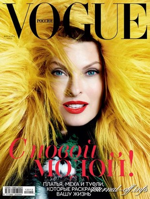 Vogue №12 (декабрь 2012 / Россия)