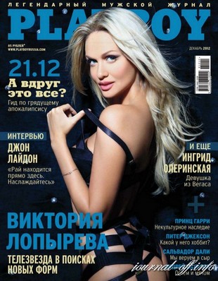 Рlayboy №12 (декабрь 2012 / Россия)