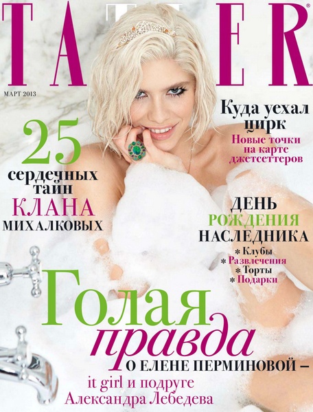 Tаtler №3 (март 2013)