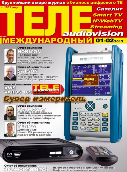 ТелеAudioVision №1-2 (январь-февраль 2013)