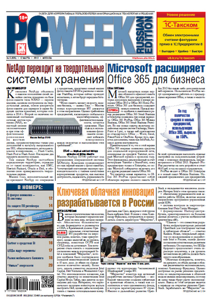 PC Week/RE №6 (март 2013) Россия
