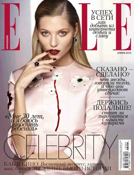 Elle №4 (апрель 2013) Россия
