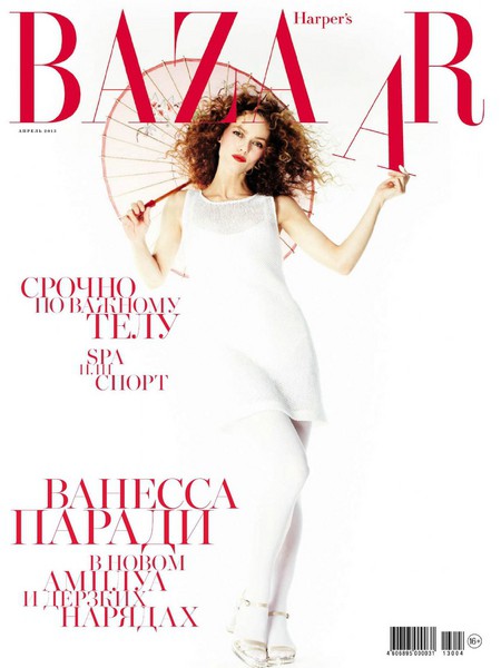 Harper's Bazaar №4 (апрель 2013) Россия