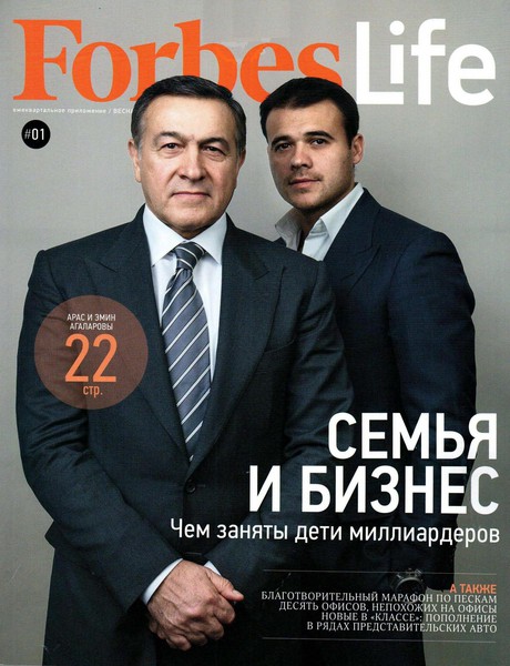 Forbes Life №1  Весна/2013