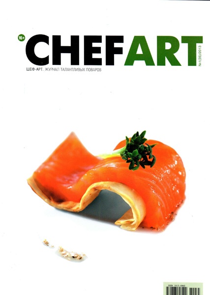 ChefART №1  Март/2013