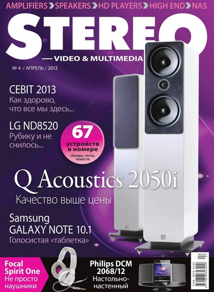 Stereo Video & Multimedia №4  Апрель/2013
