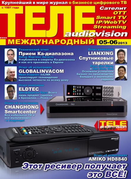 ТелеAudioVision №5-6  Май-Июнь/2013