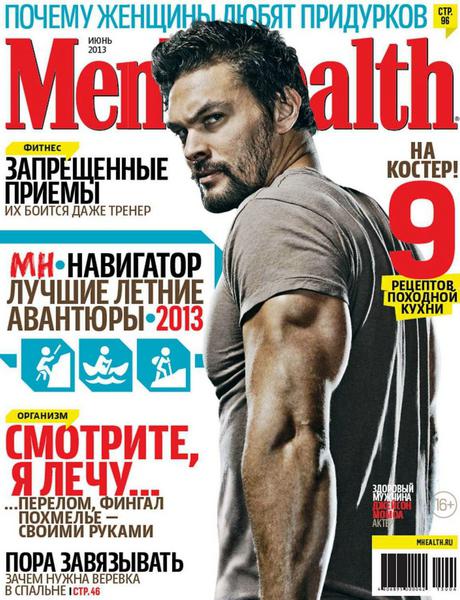 Men's Health №6  Июнь/2013 Россия