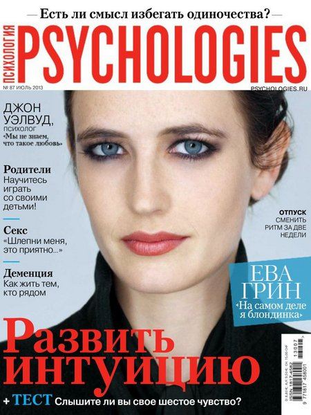 Psychologies №87  Июль/2013