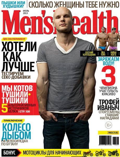 Men's Health №7  Июль/2013  Россия