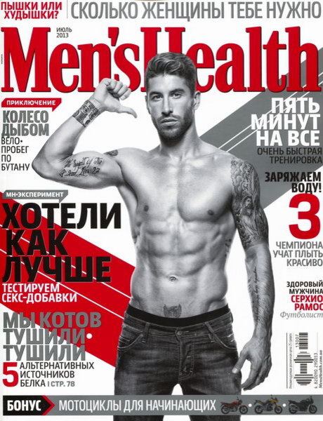 Men's Health №7  Июль/2013  Украина