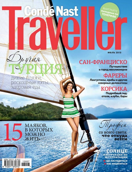 Conde Nast Traveller №7  Июль/2012  Россия