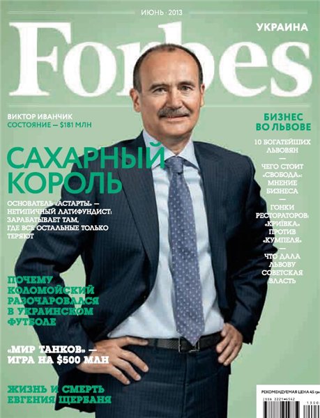 Forbes №6  Июнь/2013  Украина