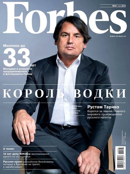 Forbes №7 Июль/2013 Россия