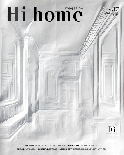 Hi home №7-8 (37) Июль-Август/2013