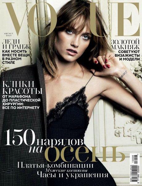 Vogue №8  Август/2013  Россия