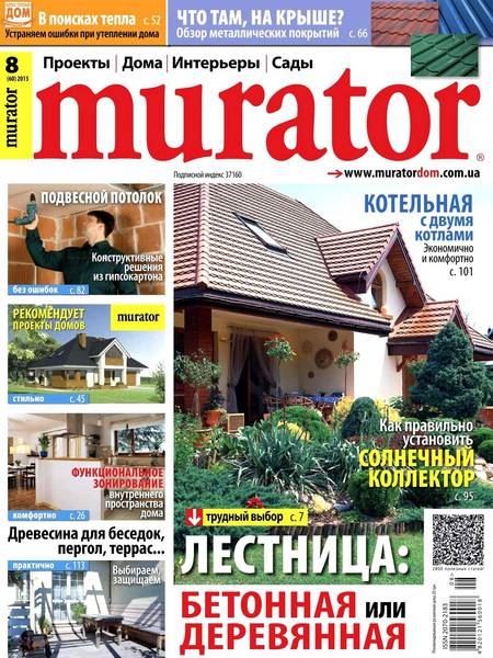Murator №8 Август/2013