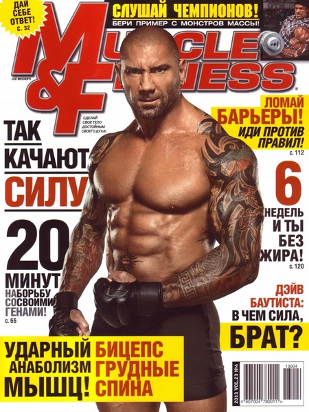 Muscle & Fitness №4 / 2013