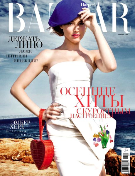 Harper's Bazaar №11  Ноябрь/2013 Россия