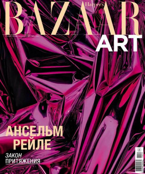 Hаrper's Bazaar. Спецвыпуск «Art»  Осень-Зима/2013