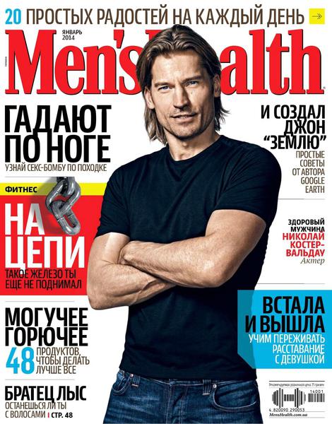 Men's Health №1  Январь/2014 Украина
