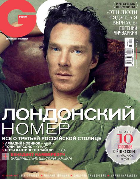 GQ №1 Январь/2014 Россия
