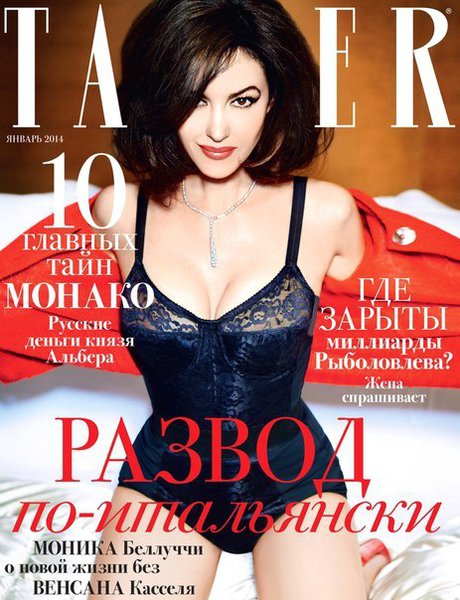 Tatler №1  Январь/2014 Россия