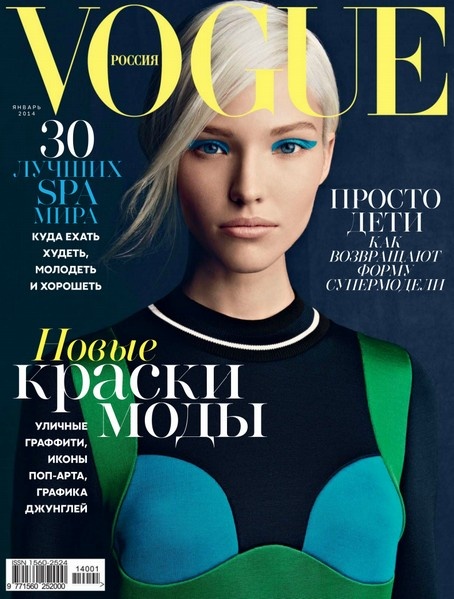 Vogue №1  Январь/2014  Россия