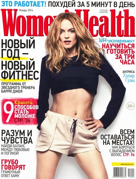 Women’s Health №1  Январь/2014