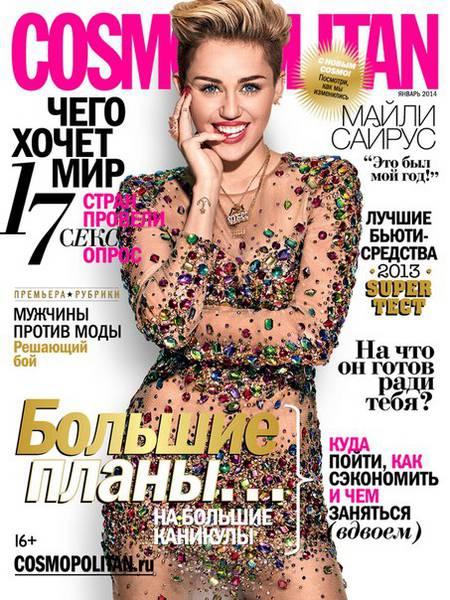 Cosmopolitan №1  Январь/2014 Россия