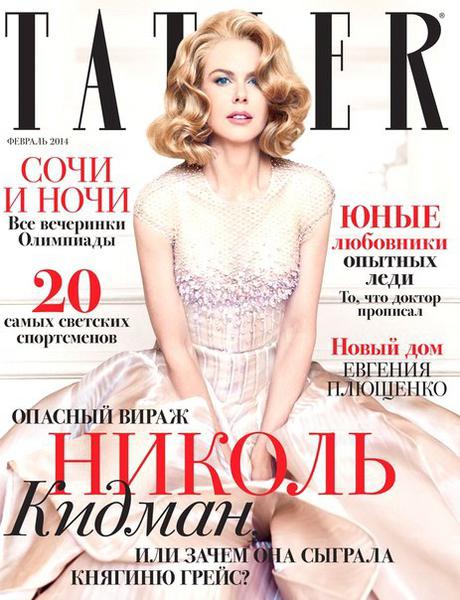 Tatler №2  Февраль/2014 Россия