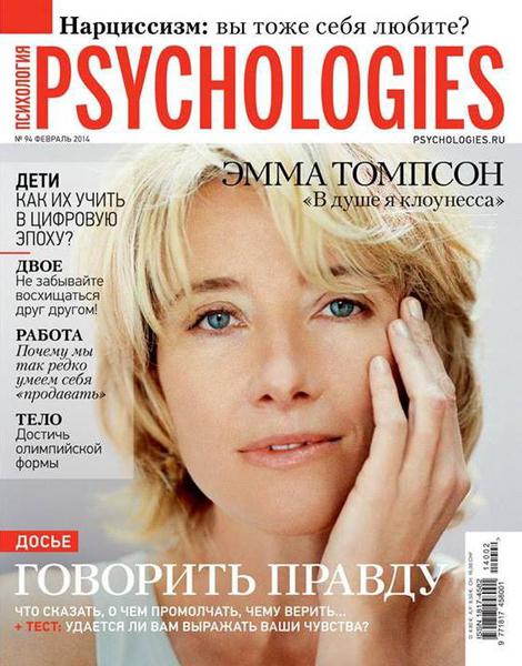 Psychologies №94  Февраль/2014