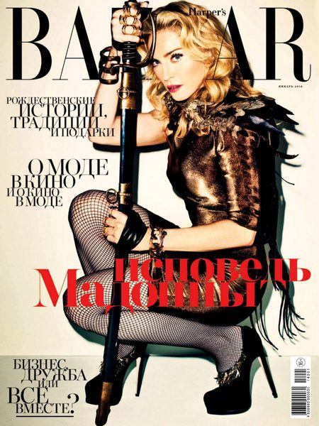 Harper's Bazaar №1  Январь/2014 Россия