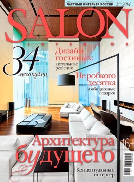 Salon-interior №3  Март/2014