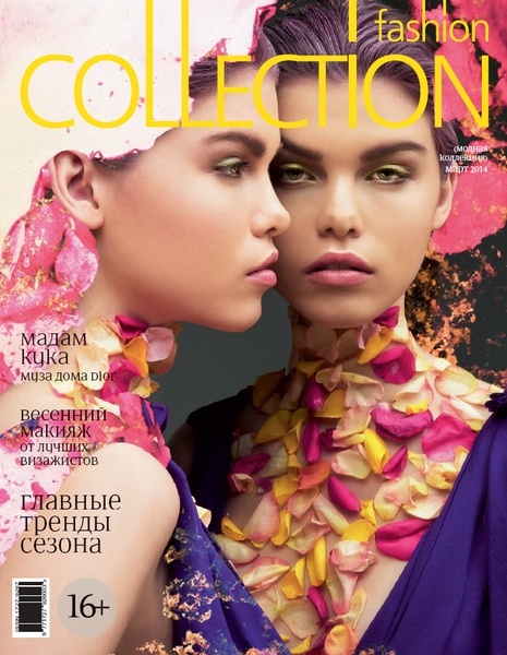 Fashion Collection №3  Март/2014