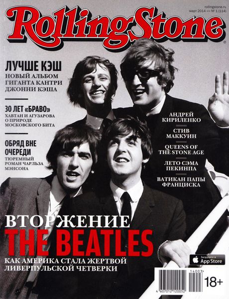 Rolling Stone №1  Март/2014