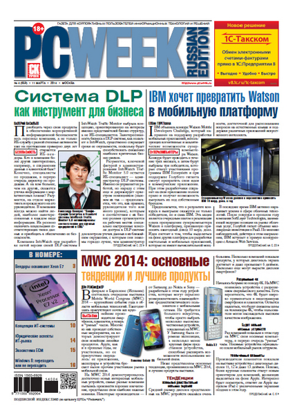 PC Week №4   Март/2014 Россия