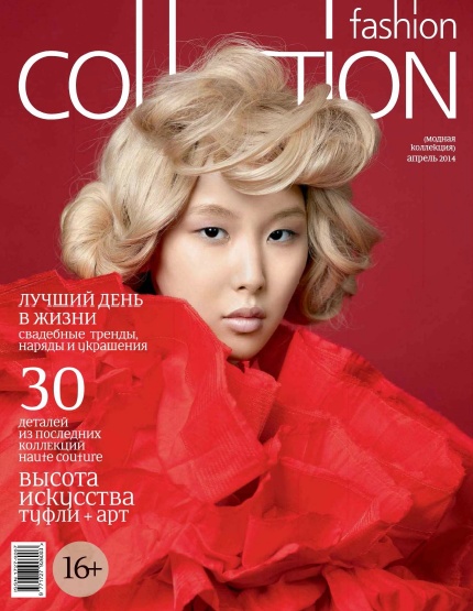 Fashion Collection №4  Апрель/2014