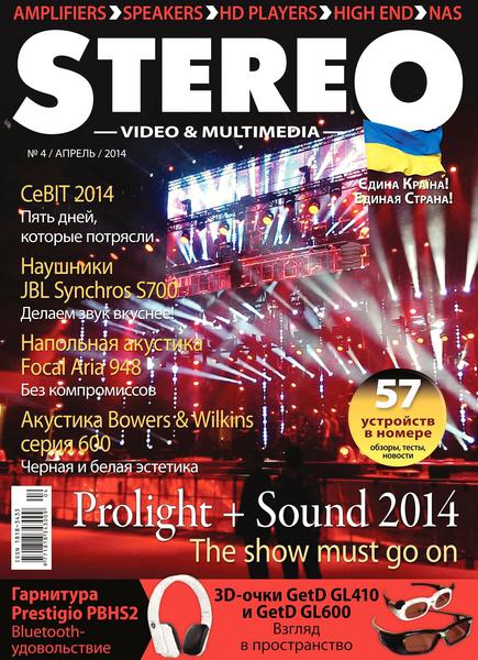 Stereo Video & Multimedia №4  Апрель/2014