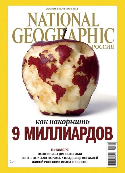 National Geographic №5  Май/2014 Россия