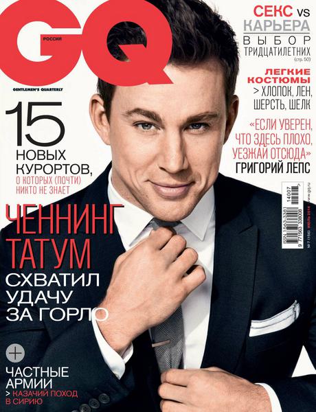 GQ №7  Июль/2014 Россия