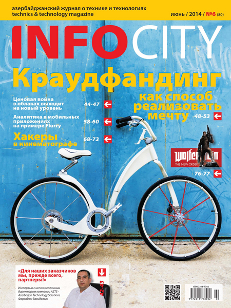 InfoCity №6  Июнь/2014