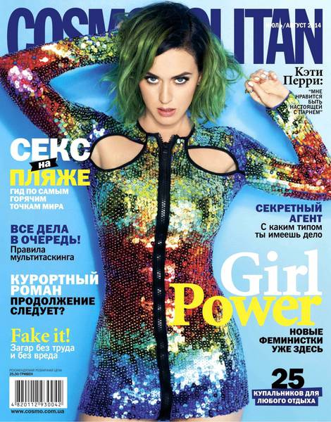 Cosmopolitan №7-8  Июль-Август/2014 Украина