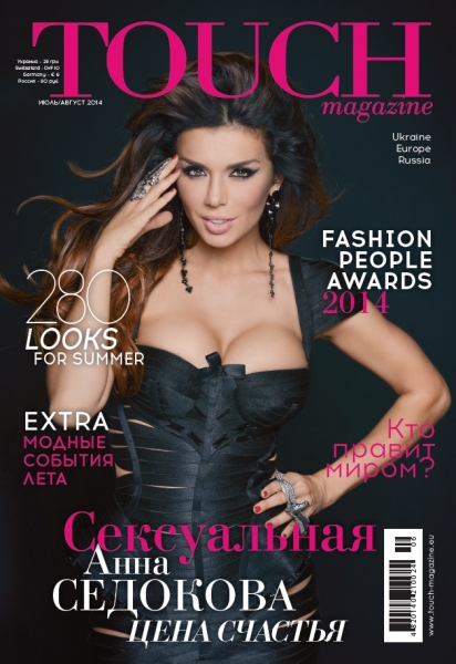 Touch Magazine №6  Июль-Август/2014