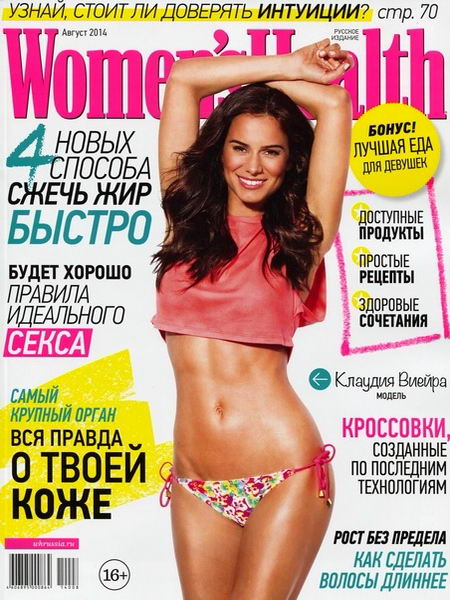 Women's Health №8  Август/2014 Россия