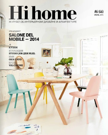 Hi home №6 (46) Июнь/2014